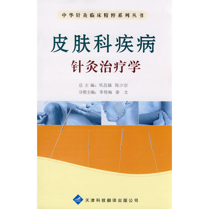 ���Aᘾ��R������ϵ�Ѕ���(sh��)��Ƥ�w�Ƽ���ᘾ��ί��W(xu��)