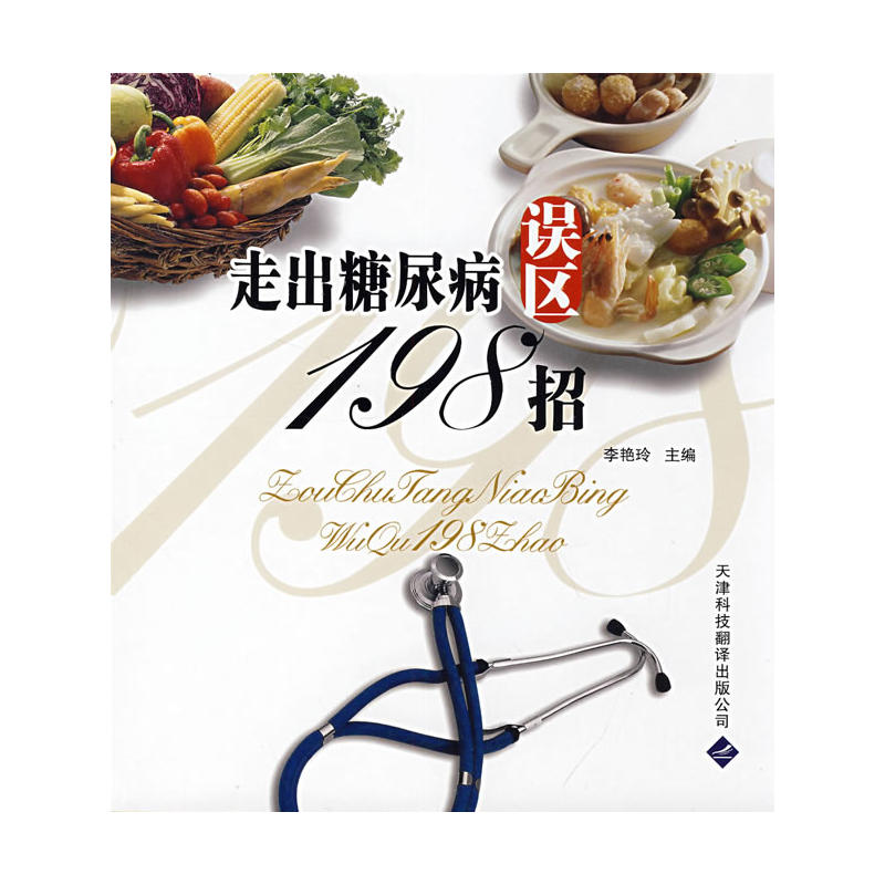 �߳������`�^(q��)198��