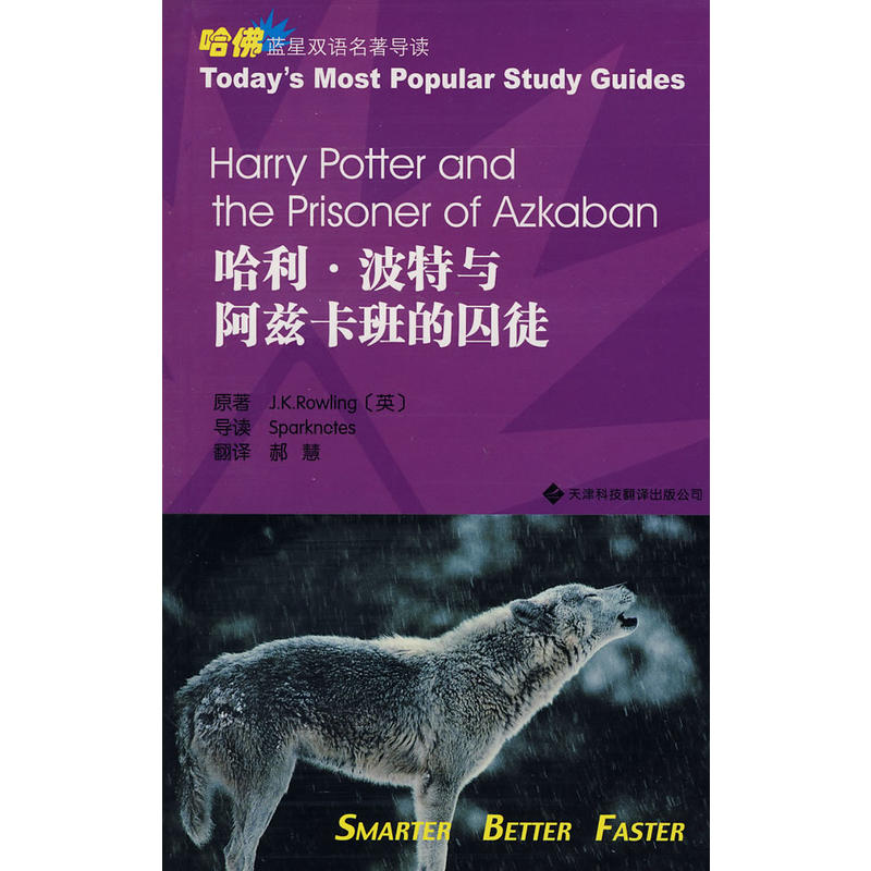 ���������c��Ɲ�������ͽ��Ӣ�h���գ����������{���p�Z�������x