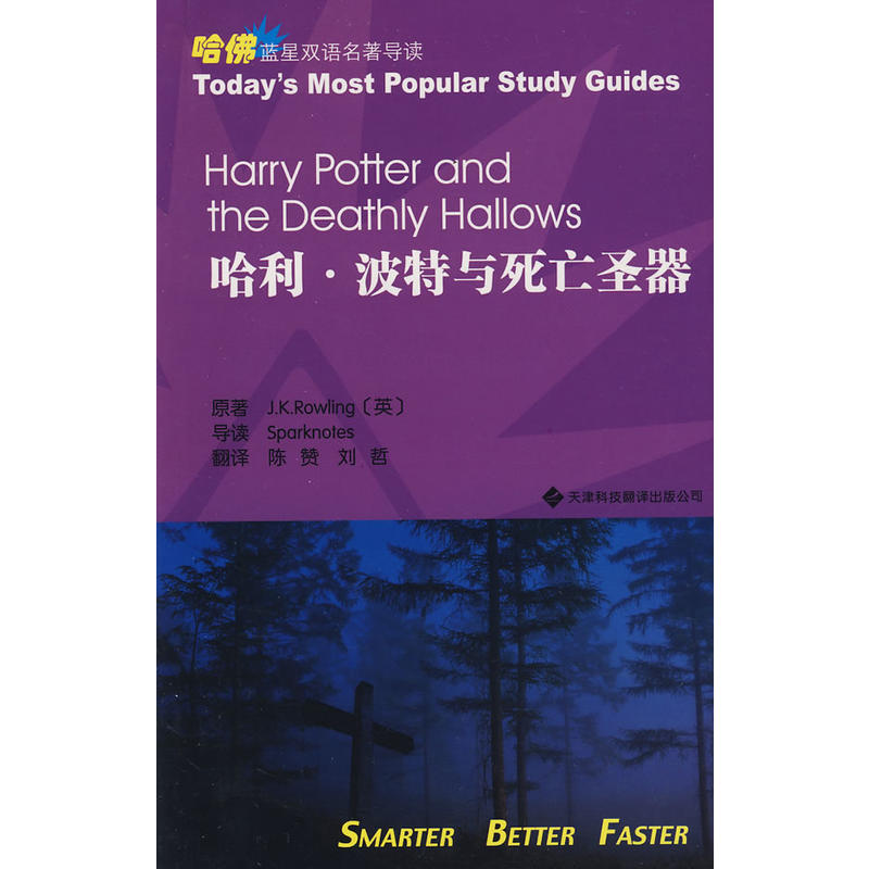 ���������c����ʥ����Ӣ�h���գ����������{���p�Z������(d��o)�x