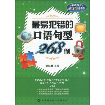 Ӣ�Z�W�������m�eϵ�У����׷��e�Ŀ��Z����268��