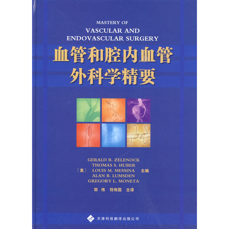 Ѫ�ܺ�ǻ��(n��i)Ѫ����ƌW(xu��)��Ҫ