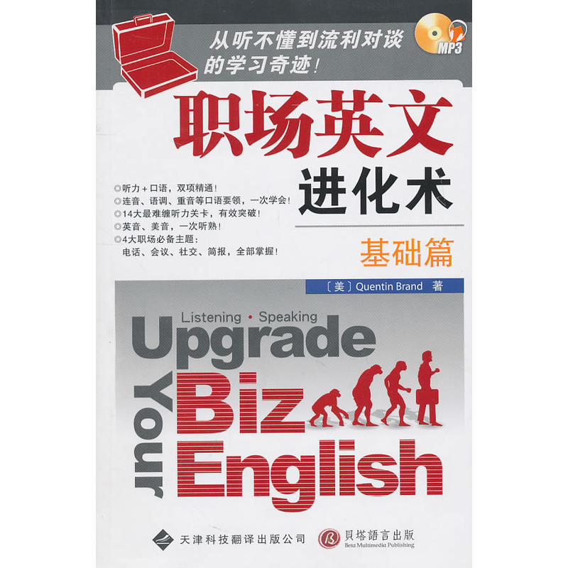 ��Ӣ���M(j��n)���g(sh��)�����A(ch��)ƪ(���P)