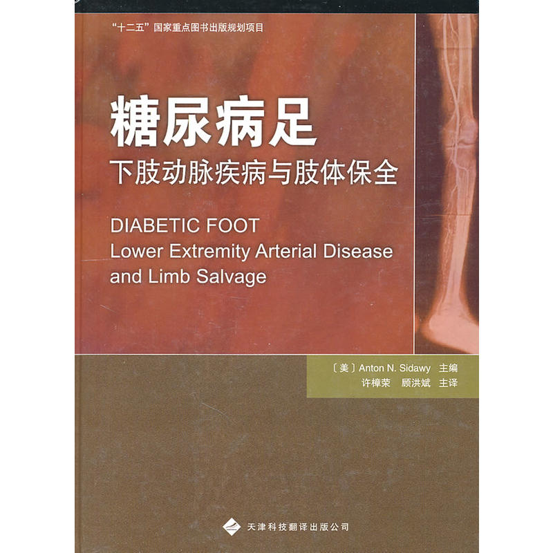 ��������֫���}�����c֫�w��ȫ