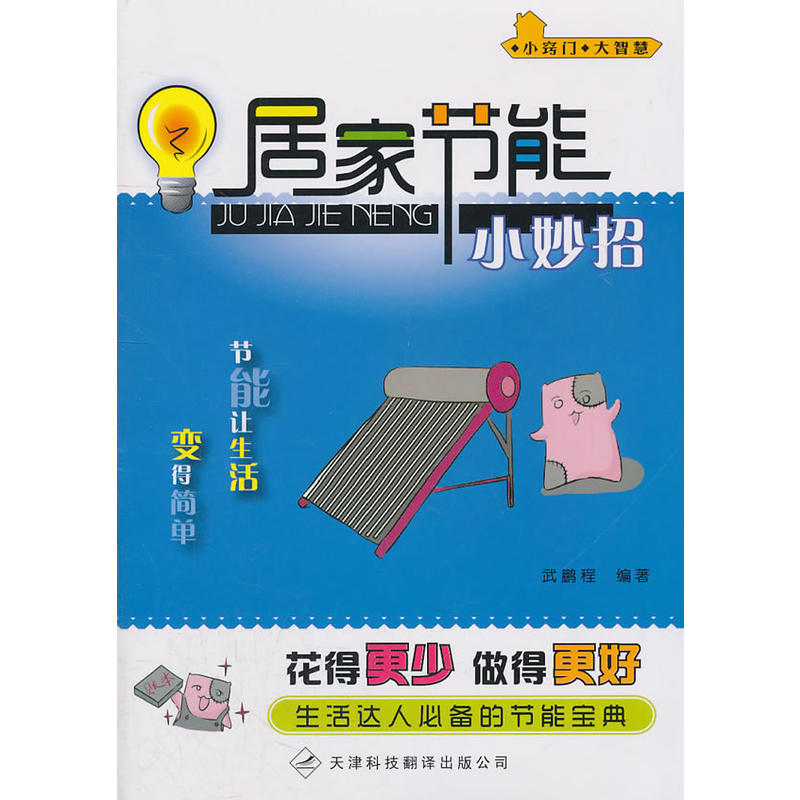 �Ӽҹ�(ji��)��С����