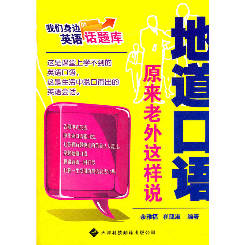 �ص����Z����ԭ�������@���f