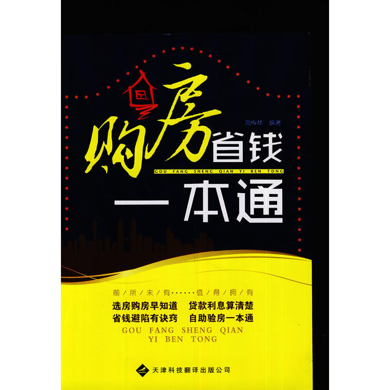 ُ(g��u)��ʡ�Xһ��ͨ