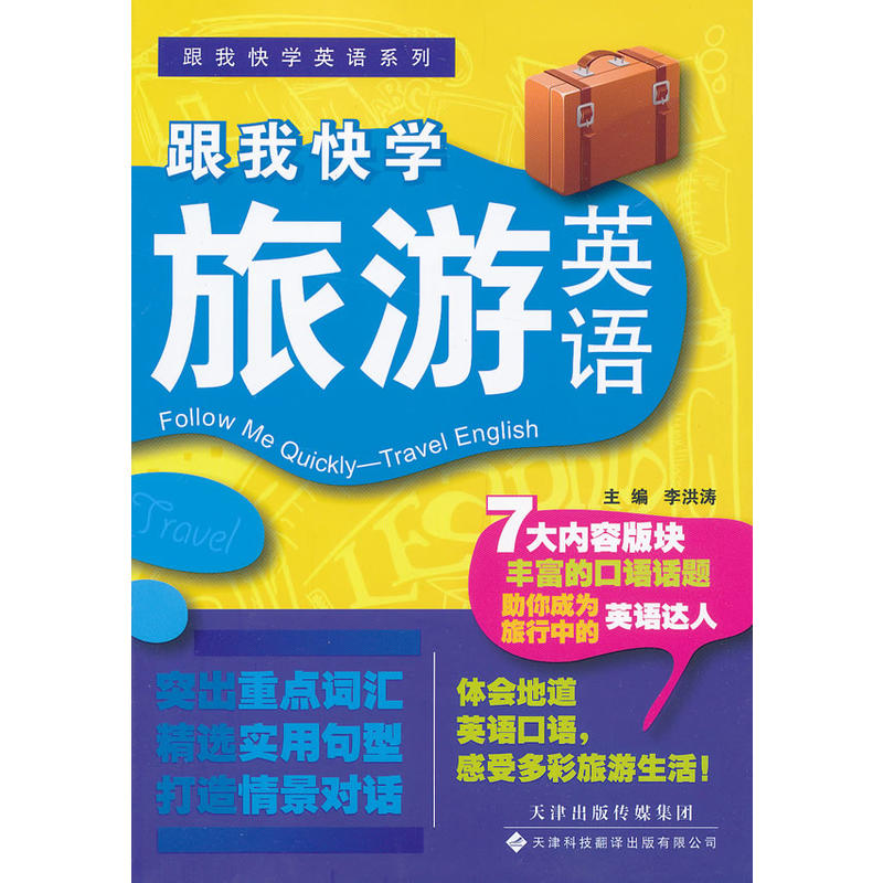 ���ҿ�W(xu��)Ӣ�Zϵ�С������ҿ�W(xu��)����Ӣ�Z