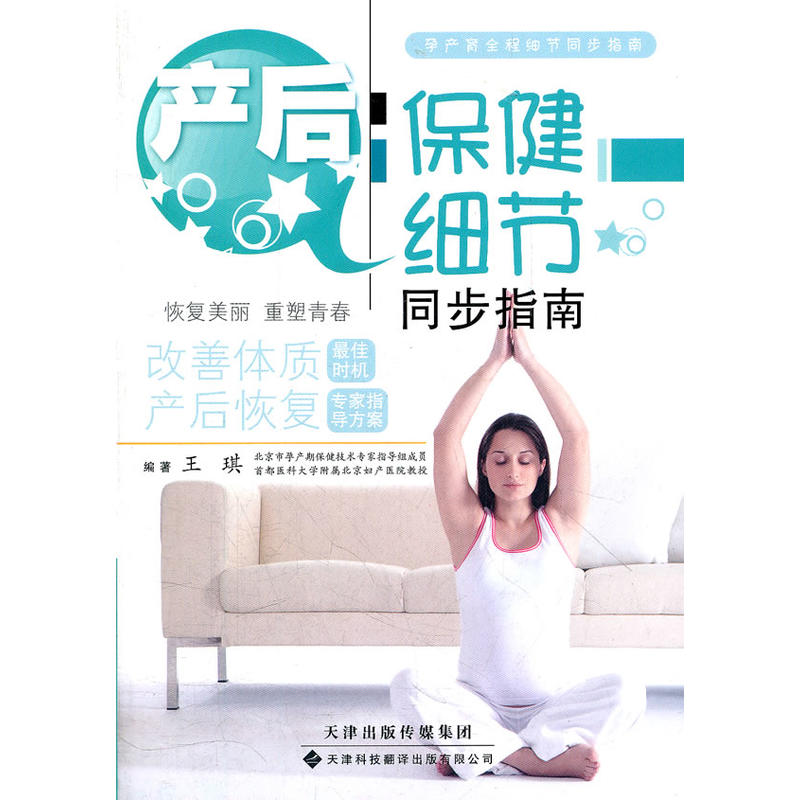 �a(ch��n)�󱣽���(x��)��(ji��)ͬ��ָ��