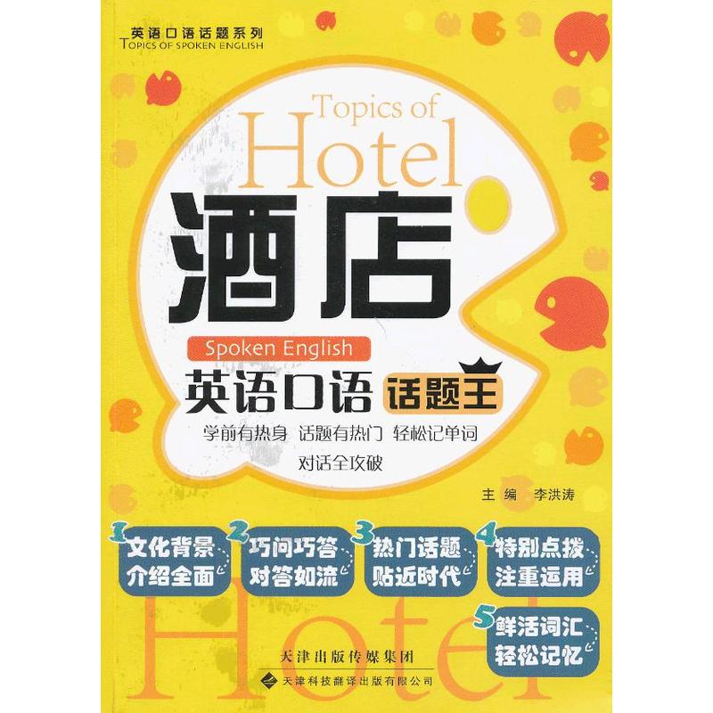 Ӣ�Z���ZԒ�}ϵ�С����Ƶ�Ӣ�Z���ZԒ�}��