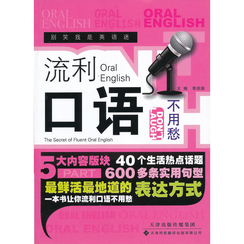 �eЦ����Ӣ�Z�i�����������Z���ó�