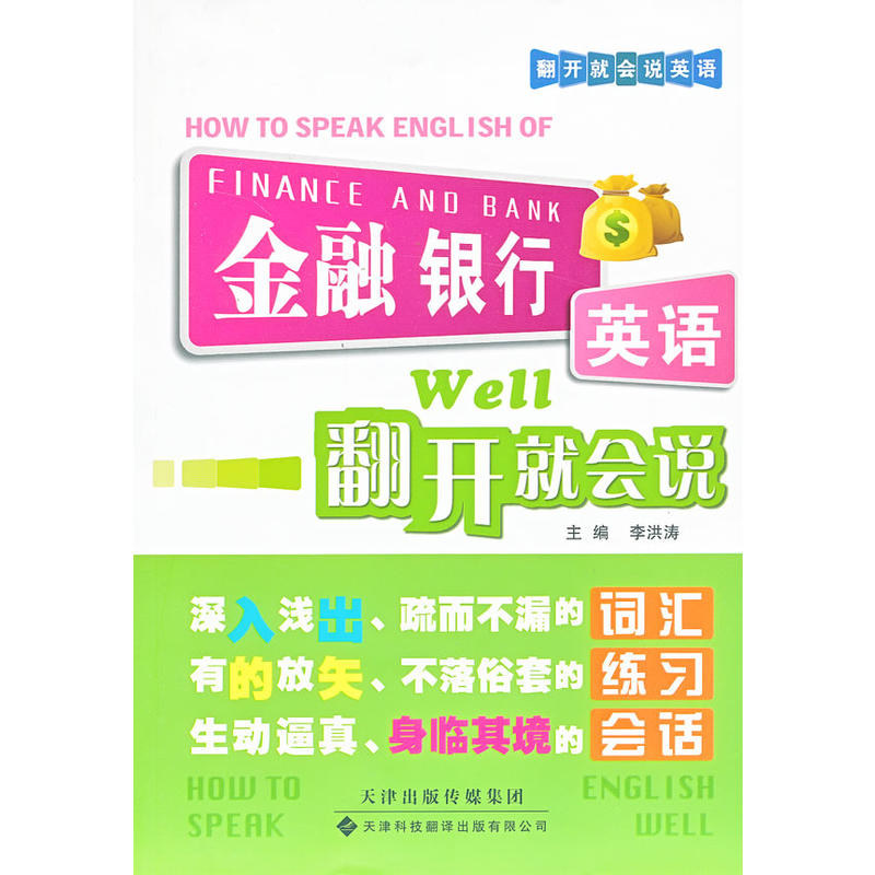 ���_�͕�(hu��)�fӢ�Z���������y��Ӣ�Z���_�͕�(hu��)�f