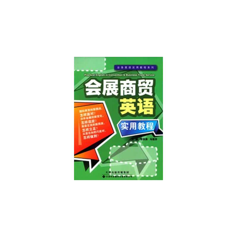 �I(y��)��(w��)Ӣ�Z���ý̳�ϵ�С�����չ���Q(m��o)Ӣ�Z