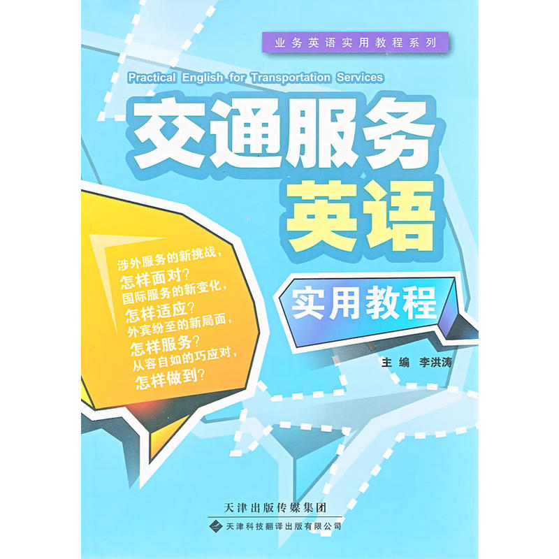 �I(y��)��(w��)Ӣ�Z���ý̳�ϵ�С�����ͨ����(w��)Ӣ�Z