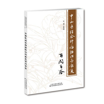 �����t(y��)�Y(ji��)���[�������c����(f��)�ن��ٴ�