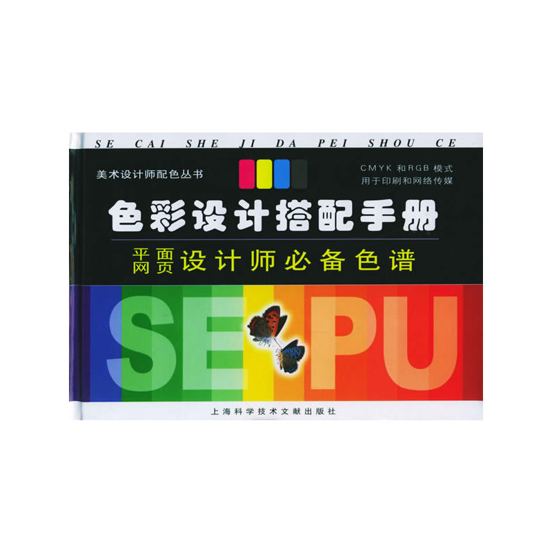 ɫ���O(sh��)Ӌ(j��)�����փԣ�ƽ��W(w��ng)��O(sh��)Ӌ(j��)���؂�ɫ�V