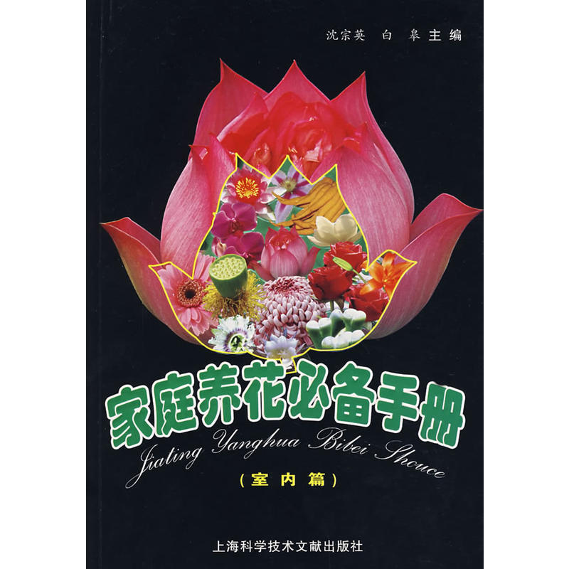 ��ͥ�B(y��ng)���؂��փ�(c��)(�҃�(n��i)ƪ)