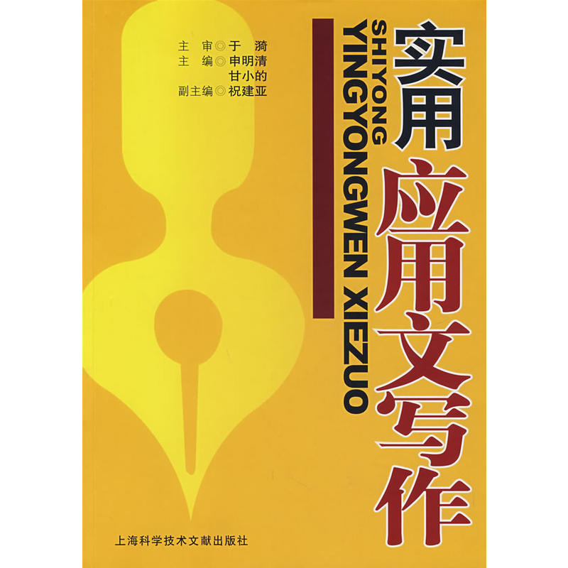 ��(sh��)�Ñ�(y��ng)���Č���