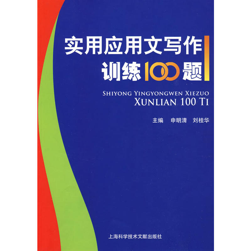 ���Ñ�(y��ng)���Č���Ӗ(x��n)��100�}