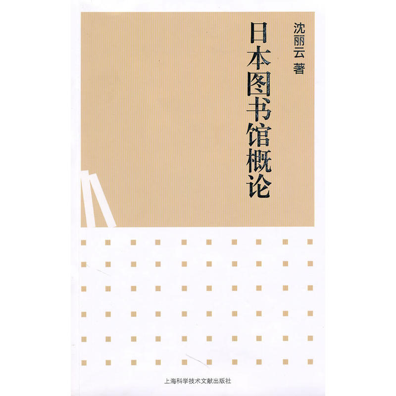 �ձ��D���^��Փ