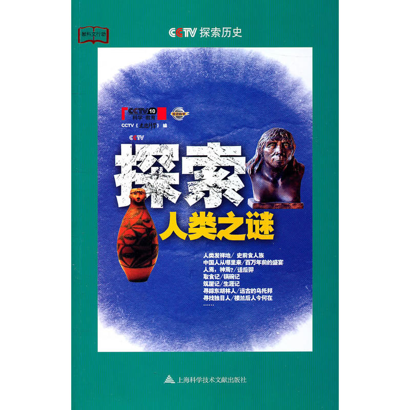 ̽�����(l��i)֮�i