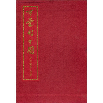 �ɐ۵��Ї�(gu��)