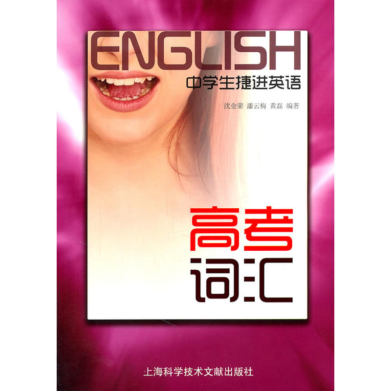 �ЌW(xu��)�����M(j��n)Ӣ�Z���߿��~�R