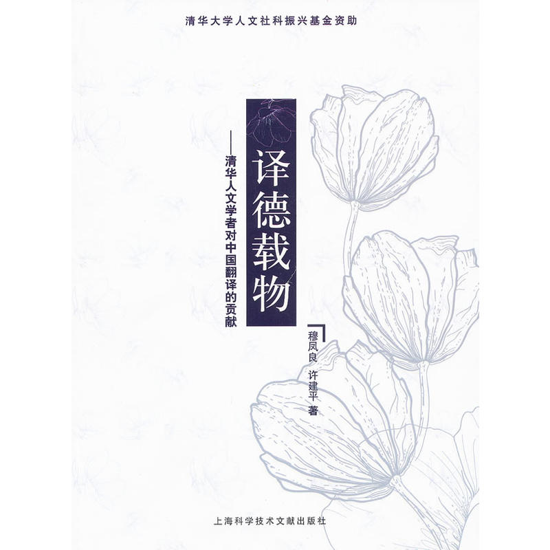 �g���d��