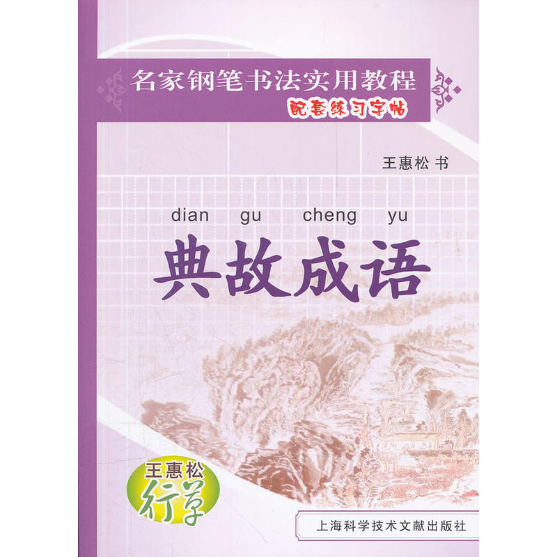 �������вݣ���ʳ��Z