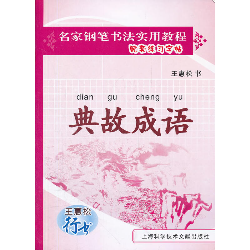 �������Е�(sh��)����ʳ��Z(y��)