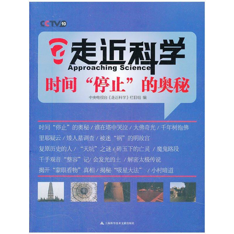 ���M�ƌW���r�g��ֹͣ���ĊW��