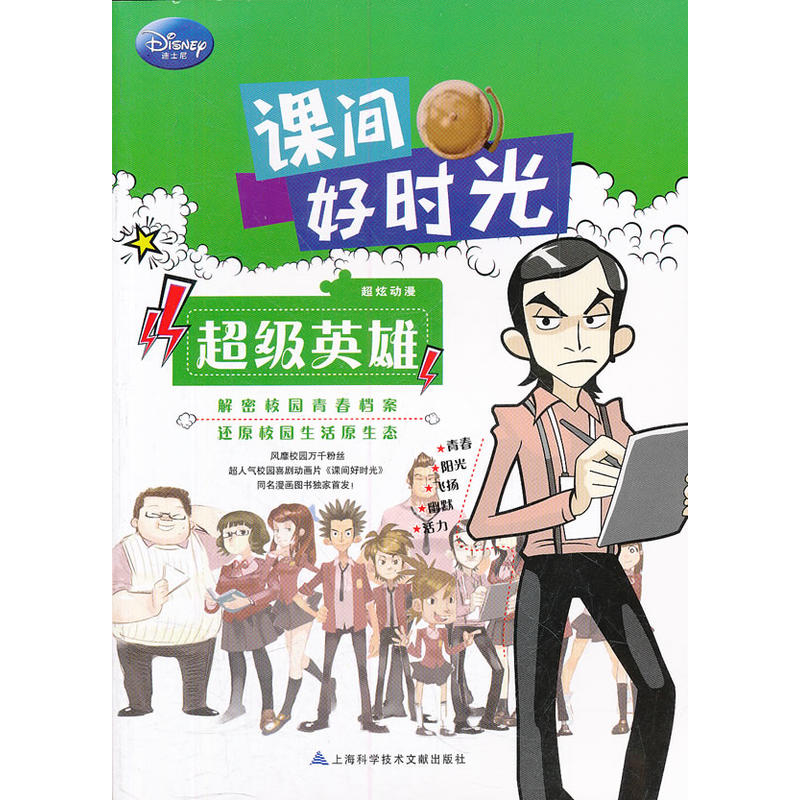 �n�g�Õr�� ����Ӣ��