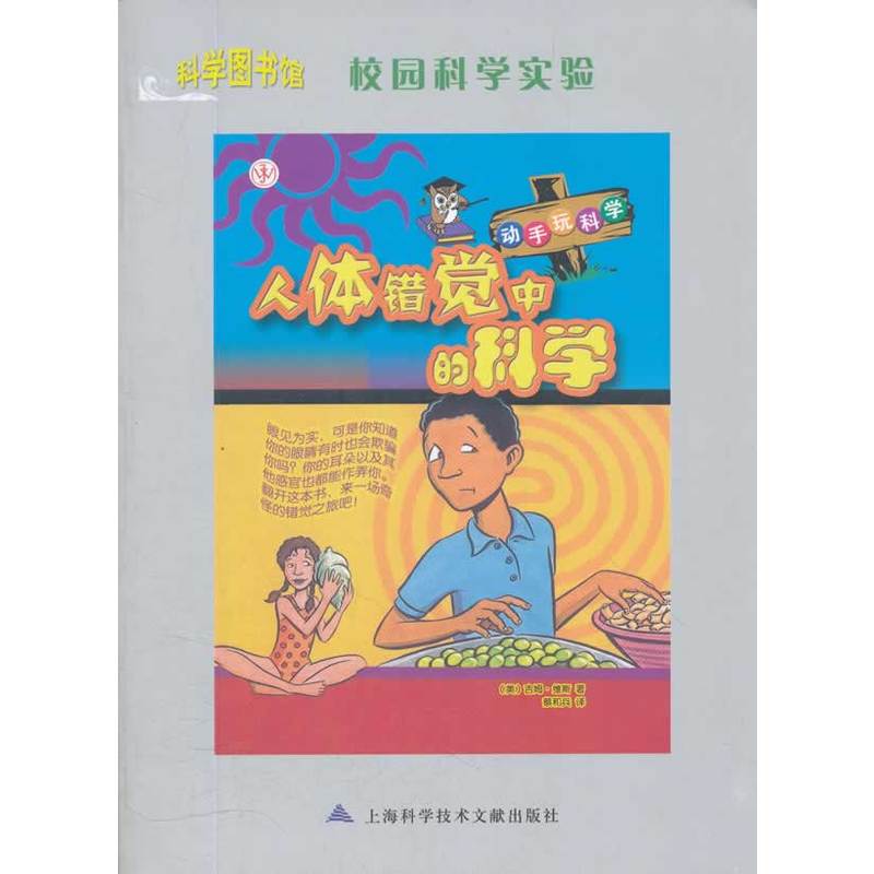 �ƌW(xu��)�D���^�����w�e�X�еĿƌW(xu��)