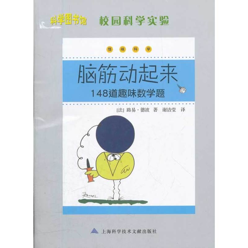 �ƌW�D���^��У�@�ƌW���-�X�������