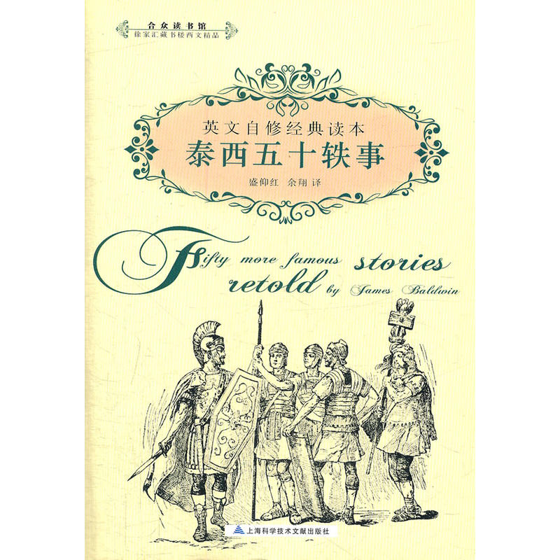 Ӣ�h�p�Z��̩����ʮ�W��