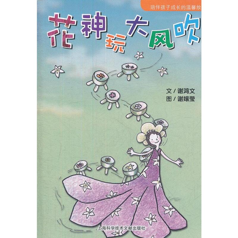 ����HOME:��������L(f��ng)��