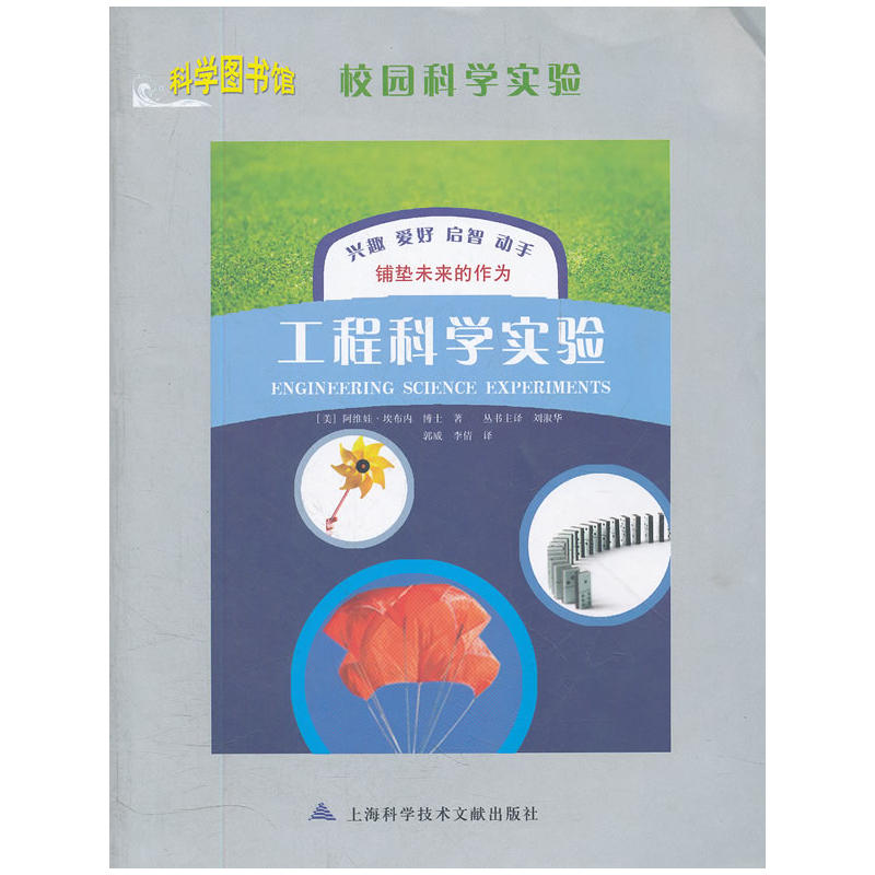 У�@�ƌW(xu��)��򞣺���̿ƌW(xu��)���