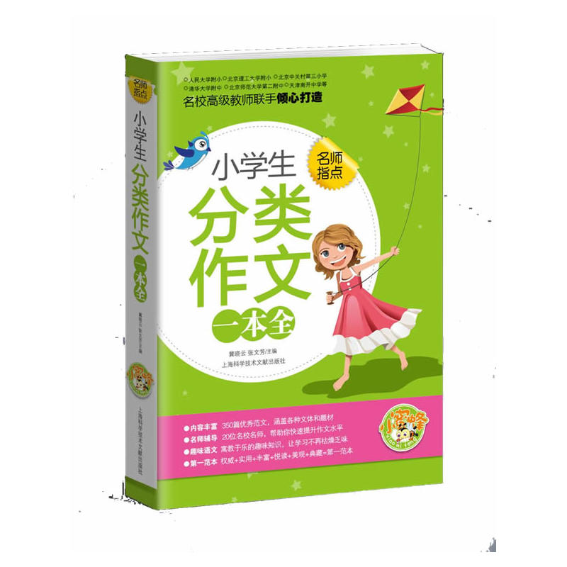 С�W���������һ��ȫ��С�۷䣩