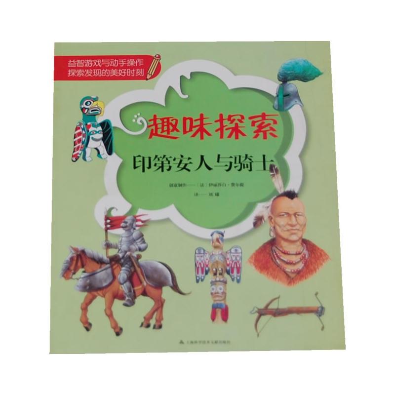 Ȥζ̽����ӡ�ڰ����c�Tʿ