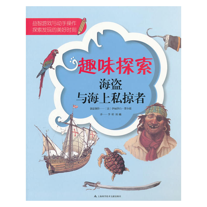 Ȥζ̽�������I�c����˽����