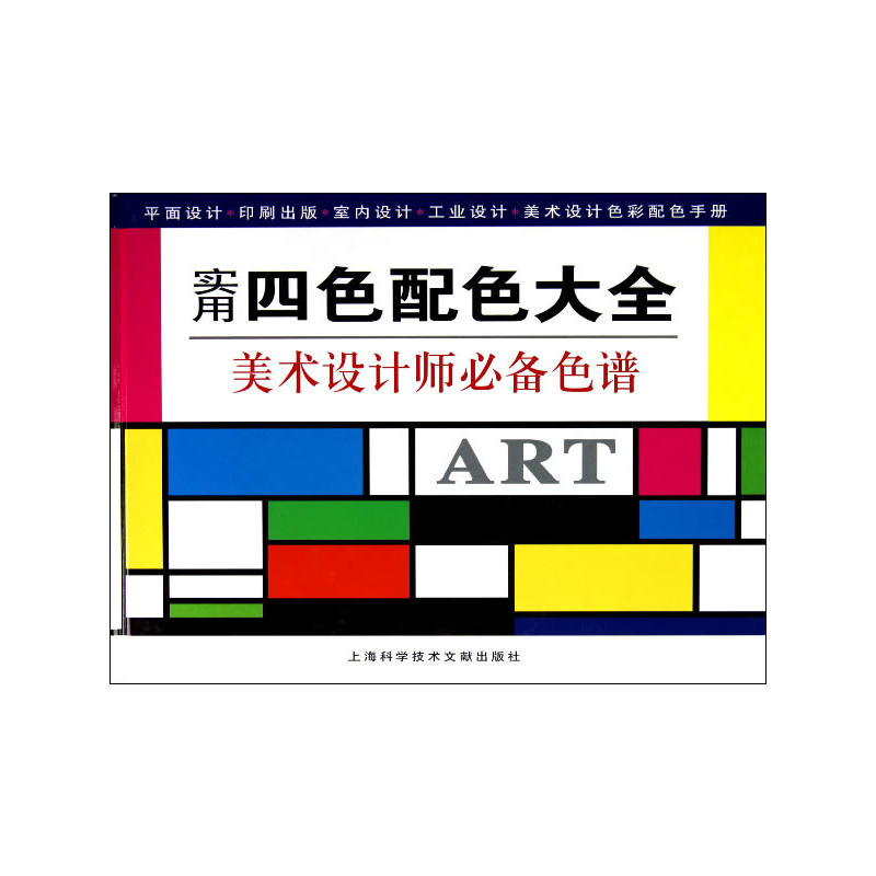 ������ɫ��ɫ��ȫ