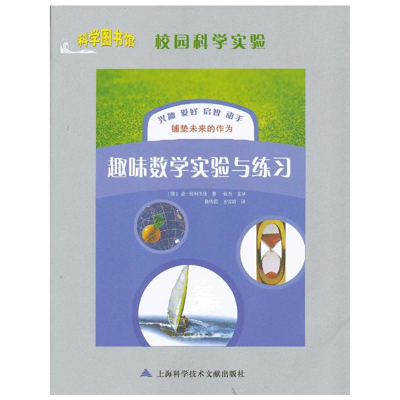 Ȥζ��(sh��)�W(xu��)��(sh��)�(y��n)�c����(x��)