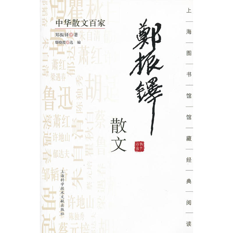 ���Aɢ�İټ��������Iɢ��