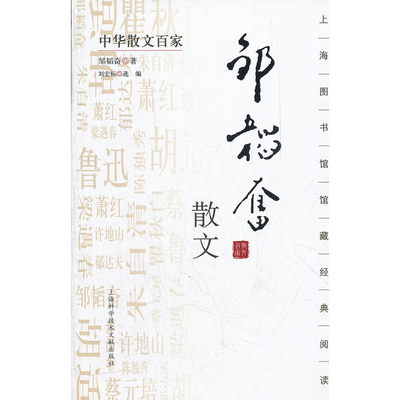 ���Aɢ�İټң��u�w�^ɢ��