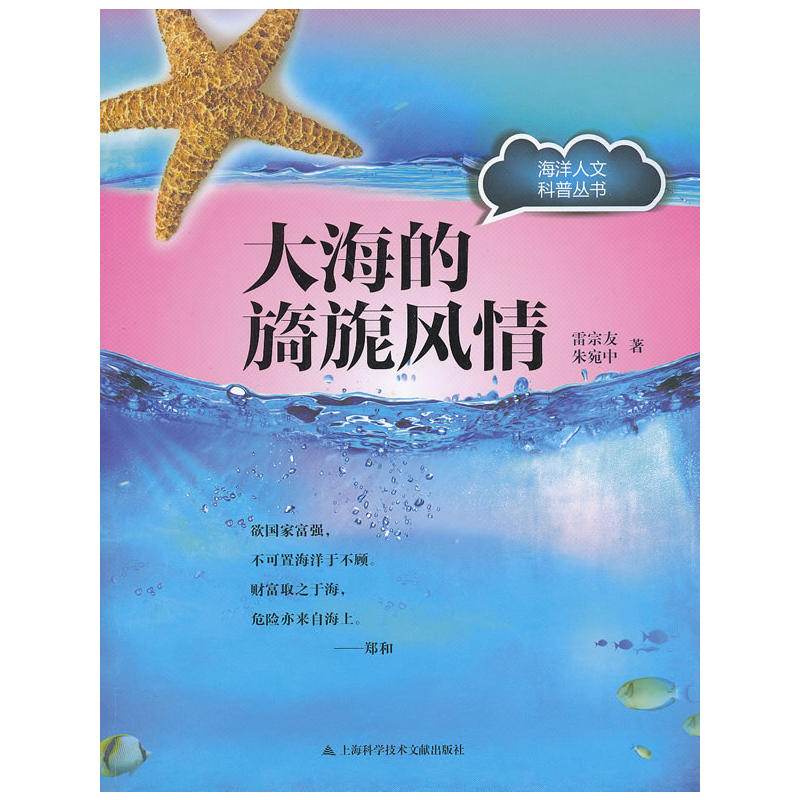 �󺣵Ĕ���L(f��ng)��