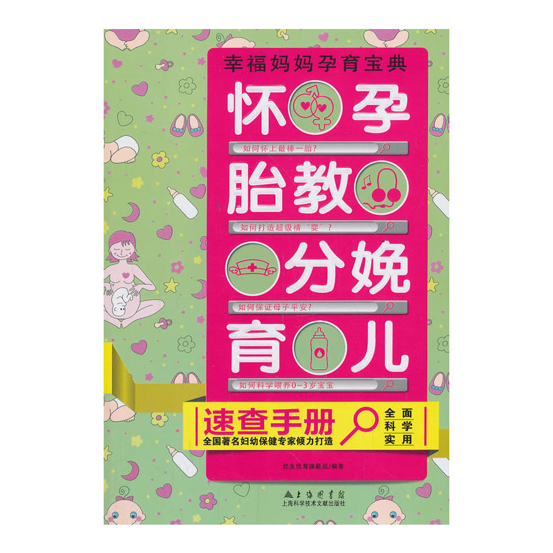 ����̥�̷��������ٲ��փԣ�ȫ�������D�ױ������҃A�����죩