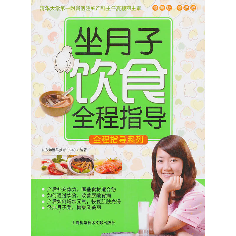 �������ʳȫ��ָ��(d��o)