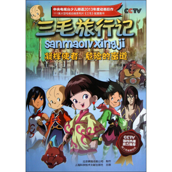 ��ë����ӛ�����xʹ��Σ�U(xi��n)���ܵ���7-8����