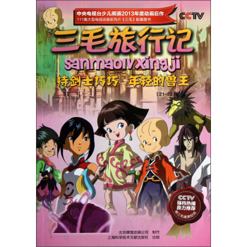 ��ë����ӛ���ք�ʿ�������p�īF����21-22����