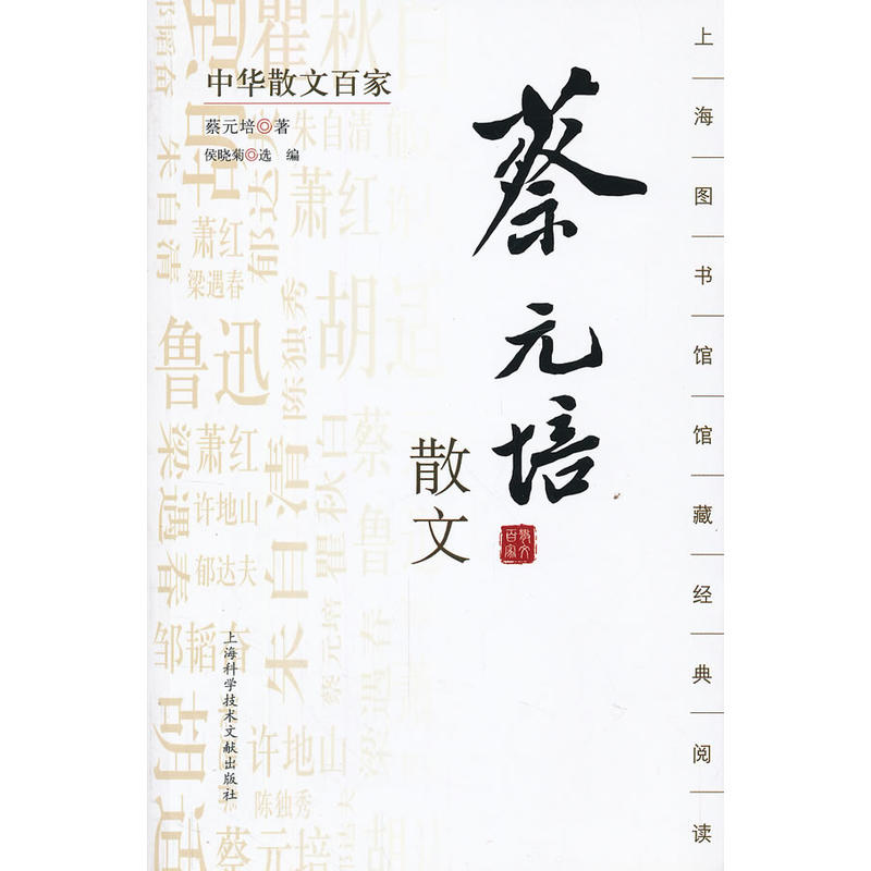 ���Aɢ�İټ�����Ԫ��ɢ��